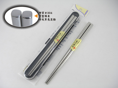 日式方形ST筷盒組20cm