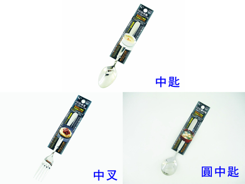 精湛#316中匙叉 系列