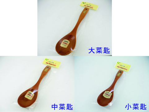 TL-2486 雅楓原木菜匙 系列