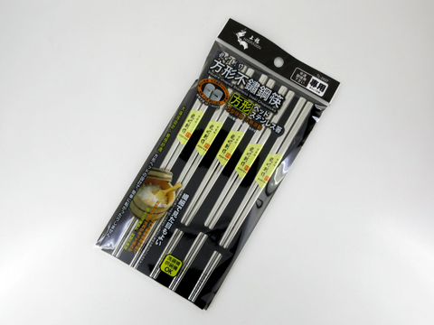 #304方形ST筷(5雙)袋