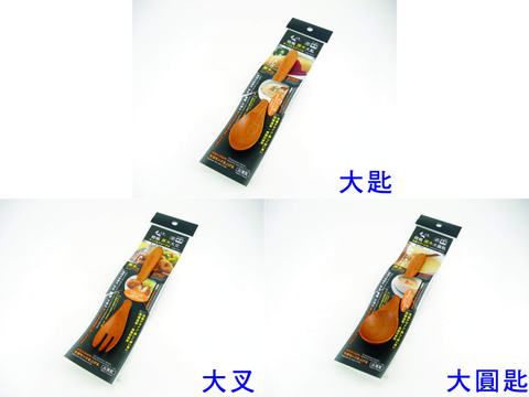 雅楓原木大匙叉 系列