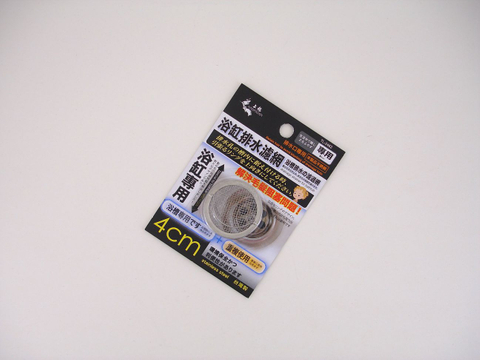 龍族浴缸排水濾網4cm