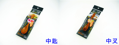 雅楓原木中匙叉 系列