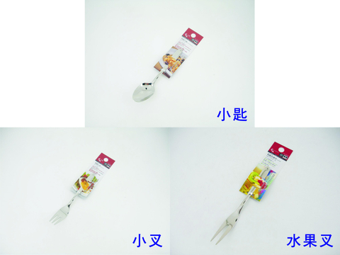 龍族特級#304小匙叉、水果叉