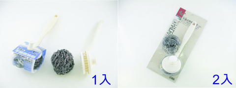 龍族可換式附柄球刷 系列