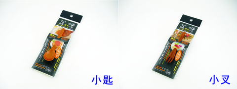 雅楓原木小匙叉 系列