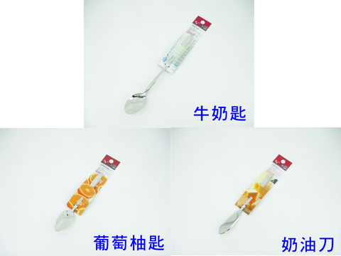 龍族特級#304牛奶匙、葡萄柚匙、奶油刀