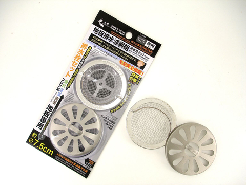 地板排水濾網組-7.5cm