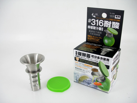 #316耐酸檸檬取汁器